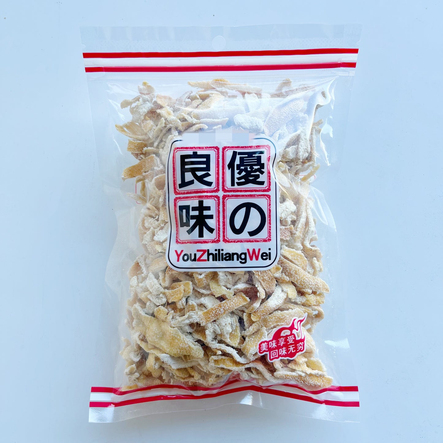 九制陈皮8oz 化痰止咳 理气消食 话梅干果零食大全