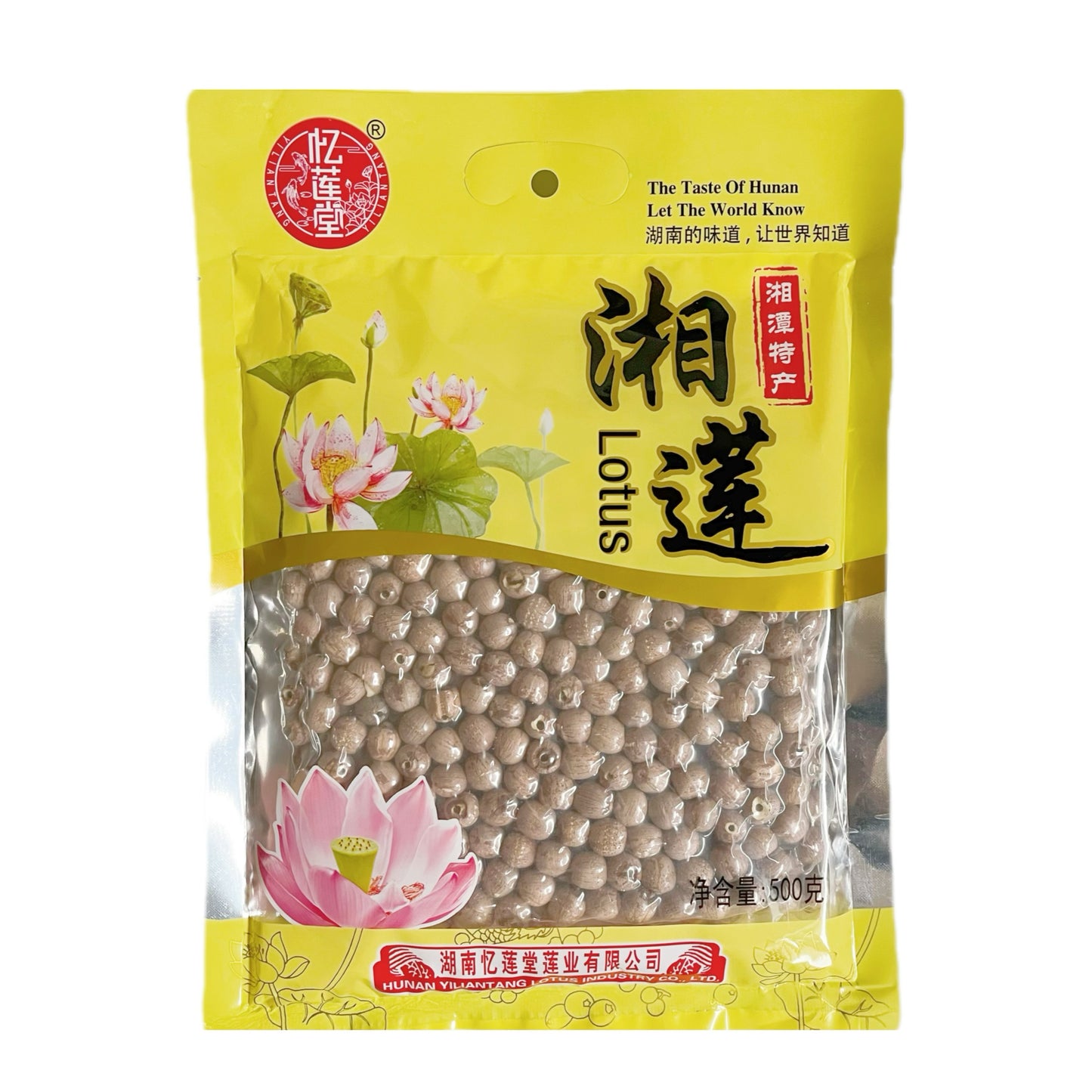 特级通心红莲子500克湖南特产红湘莲