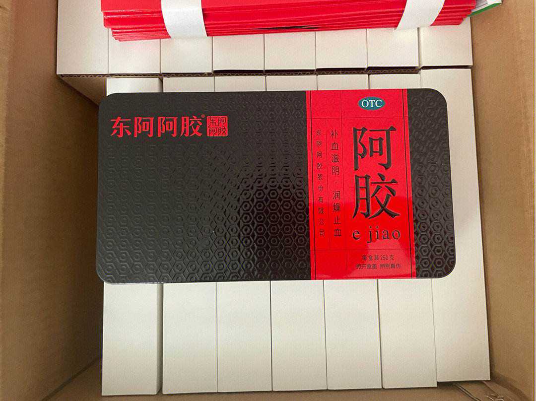 100%正品东阿阿胶块250克补血润燥滋阴送礼自用佳品 asianstore11