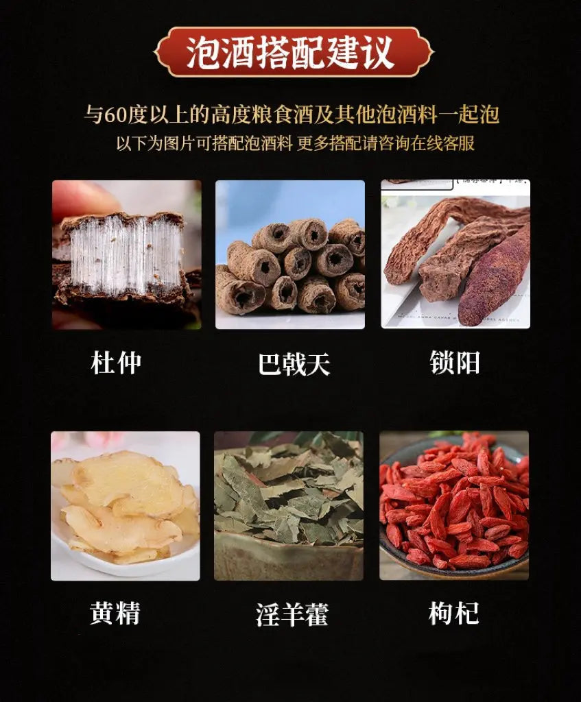 中药材精选内蒙古肉苁蓉100g 男人必备益精血、补肾阳、通便润肠 常富
