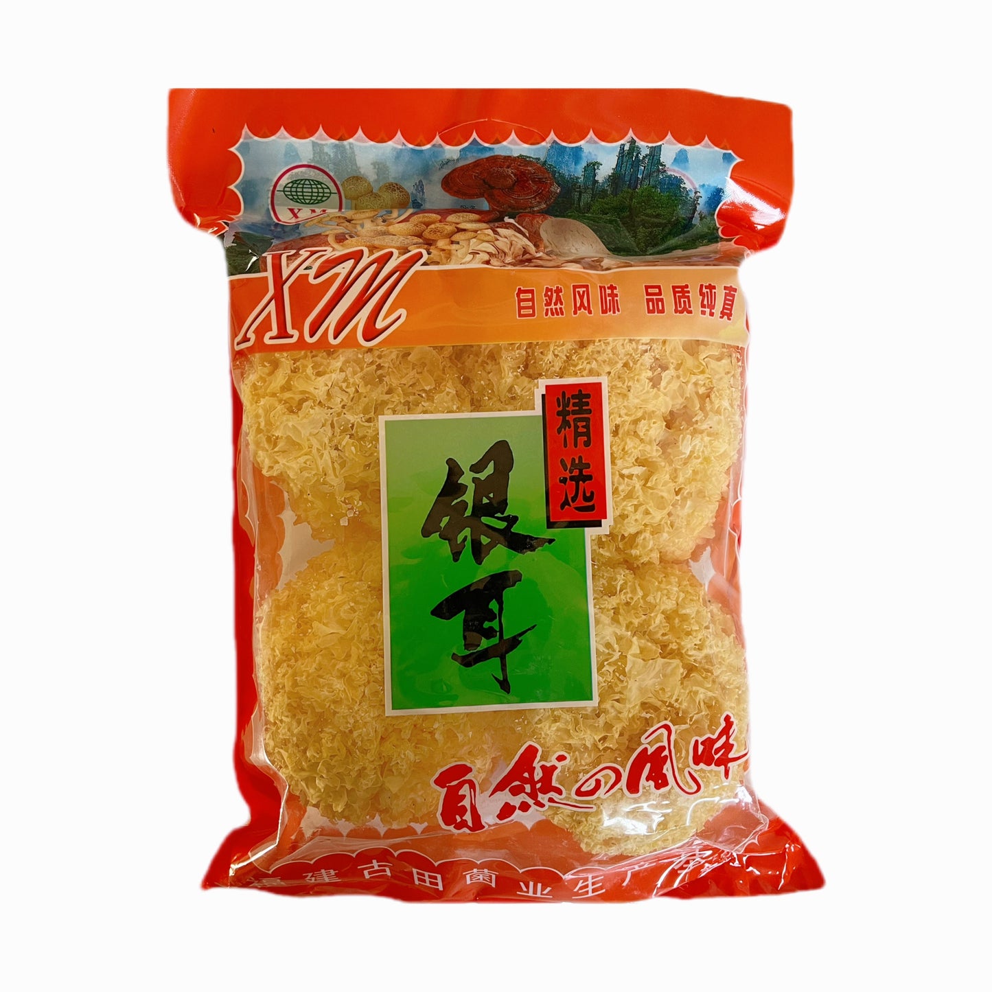 精选特级银耳10oz福建古田特产雪耳白木耳易煮软糯