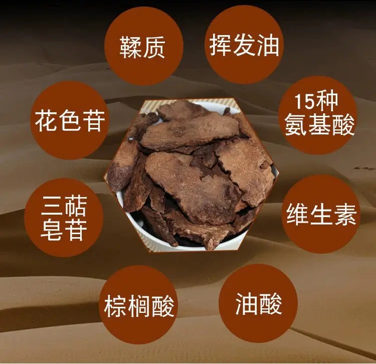 中药材正宗新疆锁阳片16oz 补肾阳、益精血、润肠通便 延缓衰老 亚洲商店11