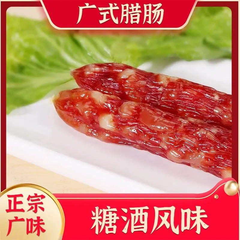 广东台山陈记腊坊咸香劲道腊肠16oz正宗广式传统风味 陈记腊坊