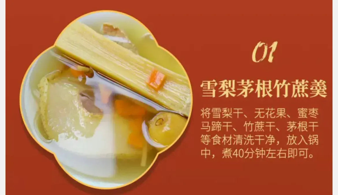 中药材金川雪梨干16oz原色新晒泡水煲汤清肺止咳、降血压、充能利尿 亚洲商店11