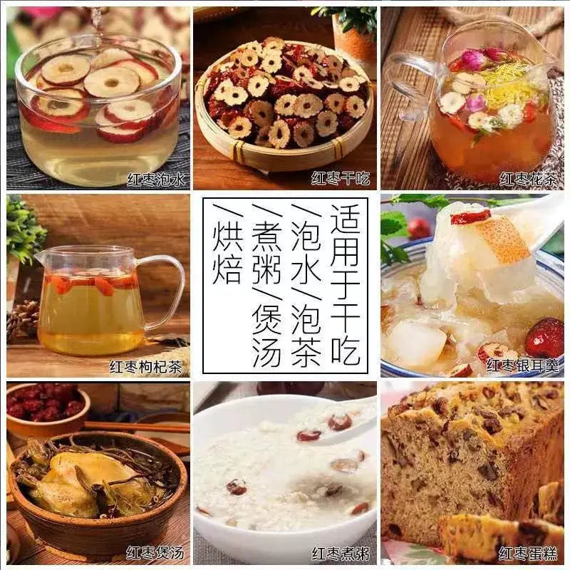 正宗新疆特级红枣片16oz足干若羌红枣圈泡茶补中益气、养血安神 亚洲商店11