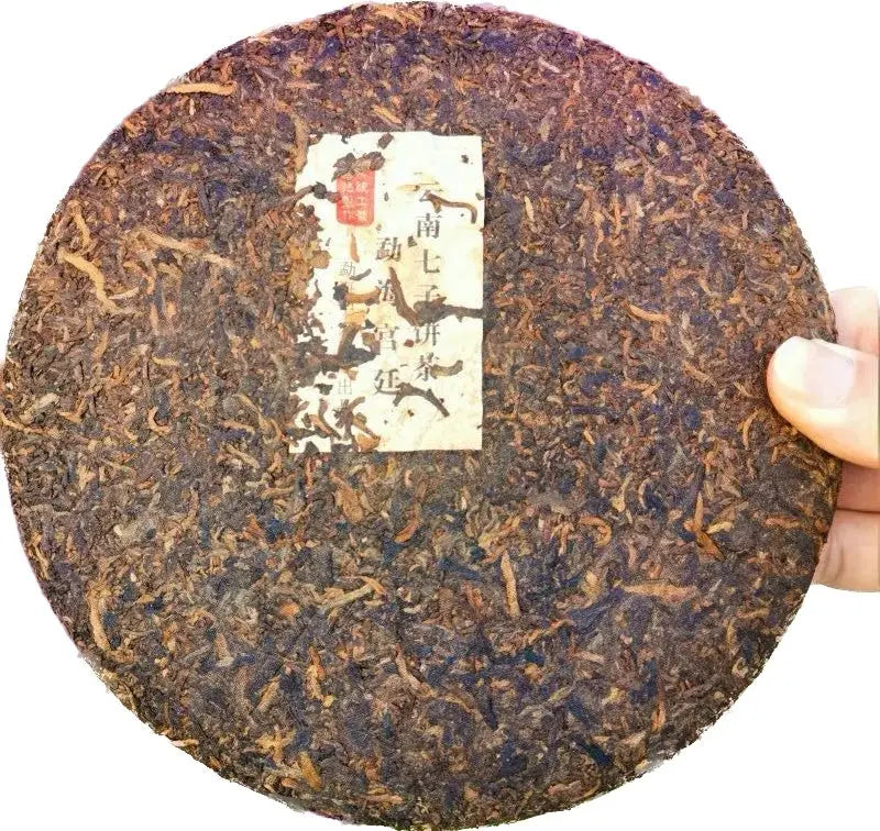 云南勐海宫廷普洱红茶布朗山古树普洱茶饼357克 勐海中宏茶厂