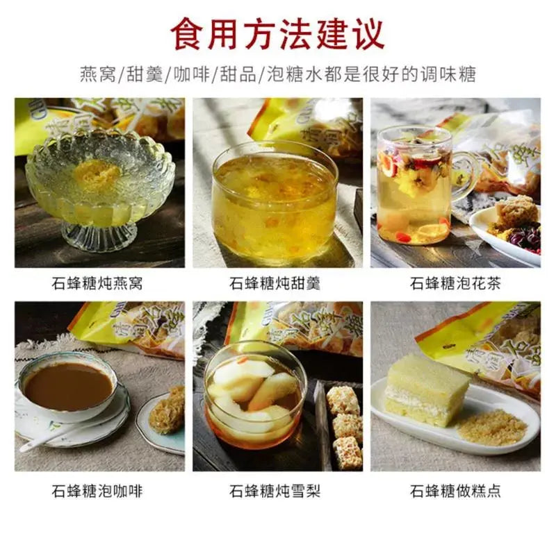 马来西亚野生天然石峰糖250克燕窝伴侣石蜂糖特惠 马来西亚协成