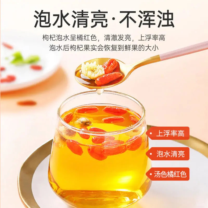 宁夏特级红枸杞250g老树品种传承百年新货足干精选 杞生纪