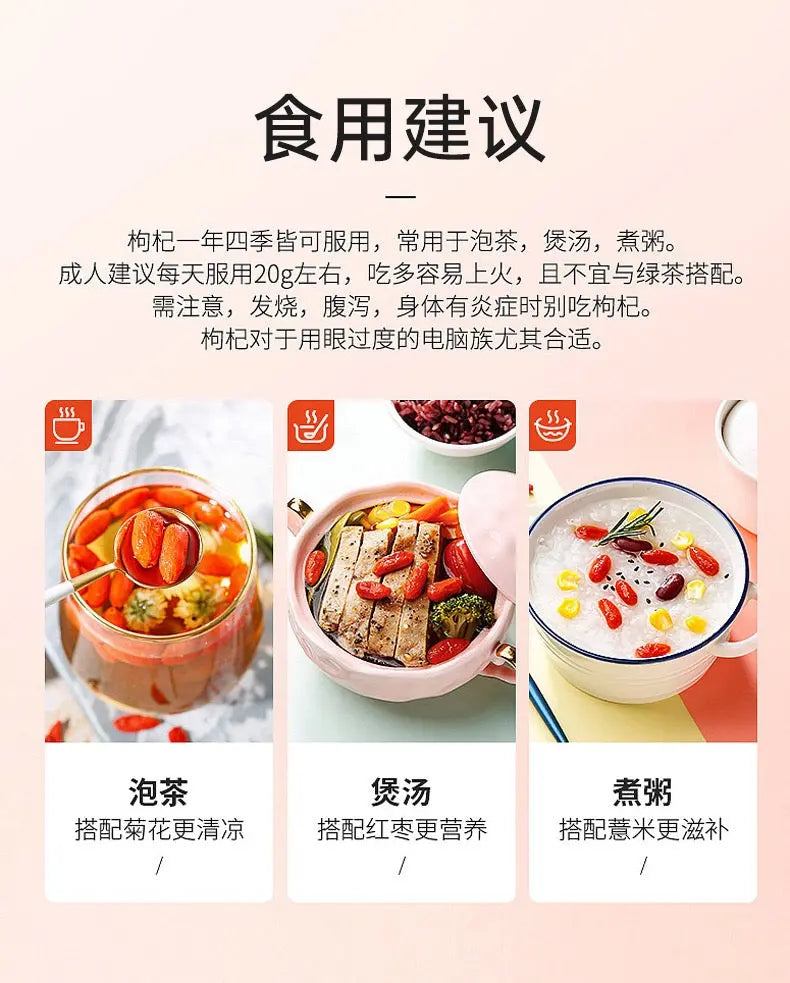宁夏特级红枸杞250g老树品种传承百年新货足干精选 杞生纪