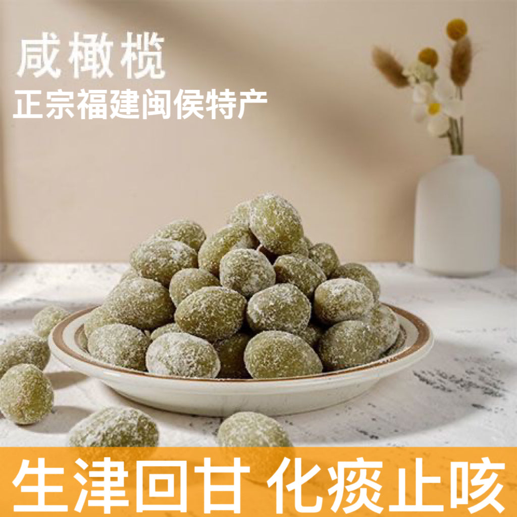 福建闽侯特产咸橄榄16oz 煲汤泡水清咽润喉、化痰止咳、开胃消食
