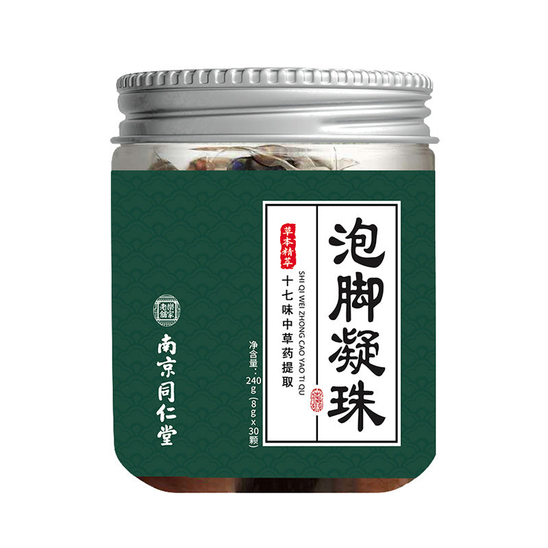 同仁堂中草药浓缩精华30粒罐装泡脚凝珠