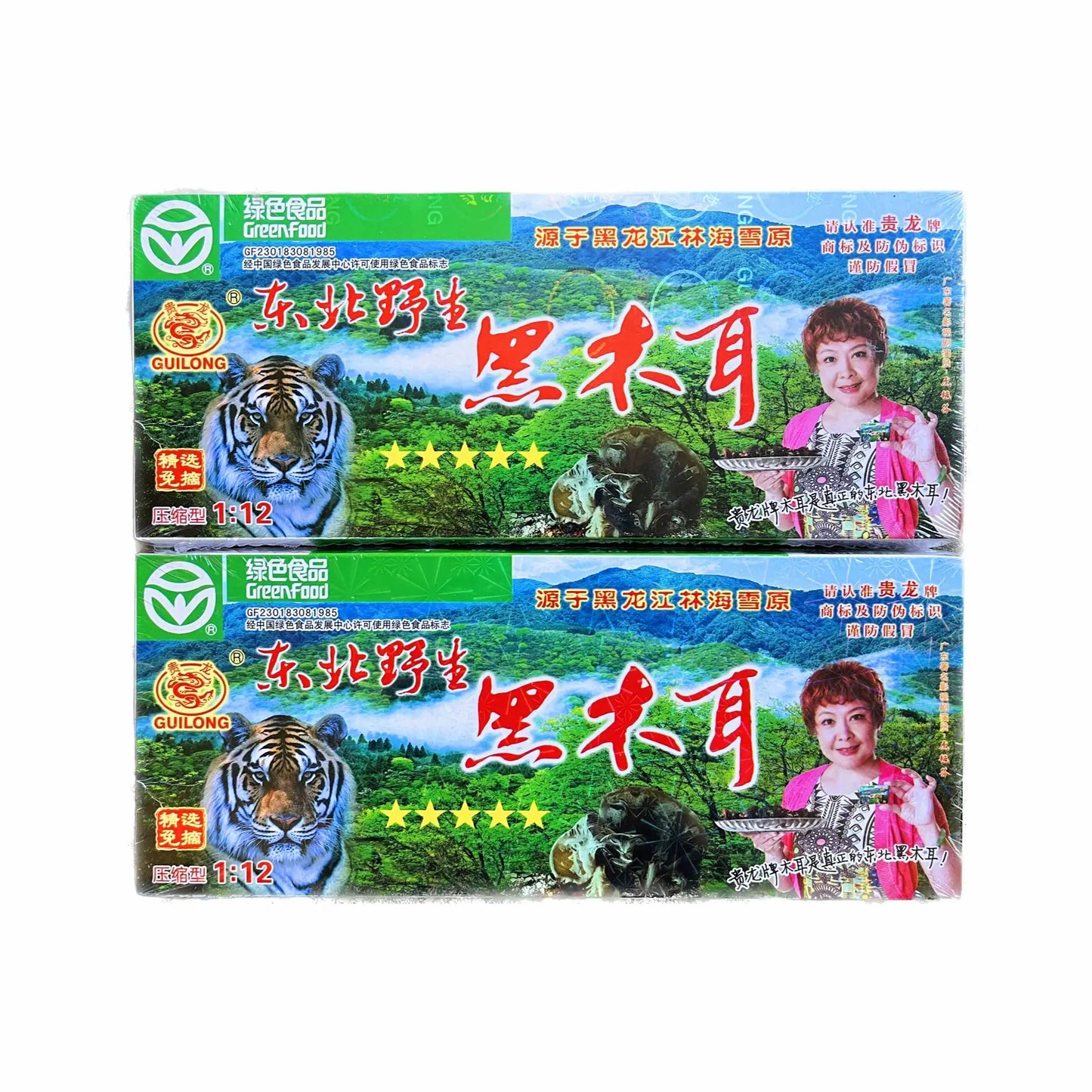 绿色食品 贵龙牌精选东北野生黑木耳400g真空压缩20小盒包装印电码防伪标识五星绿色食品 asianstore11