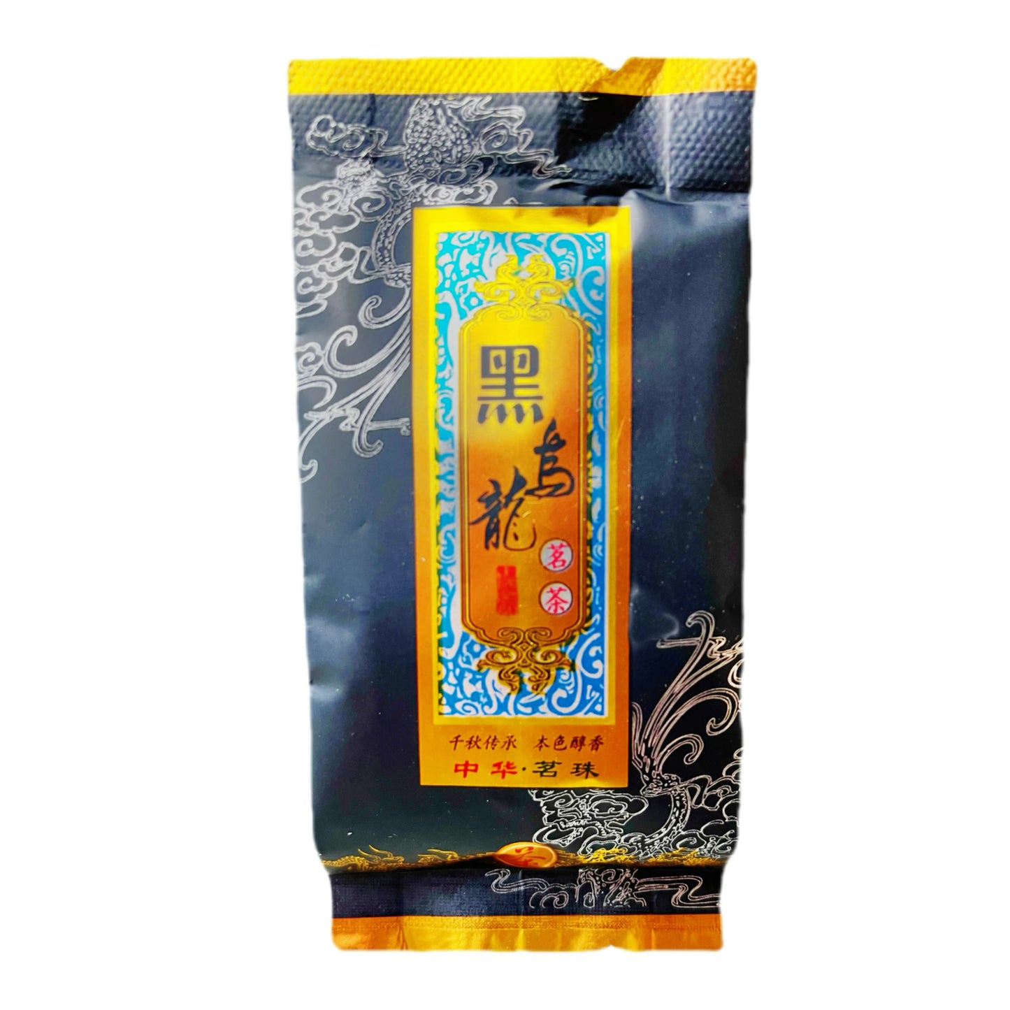 福建特产独立小包7克装 清香铁观音/蜜香金骏眉/浓香大红袍/碳焙黑乌龙