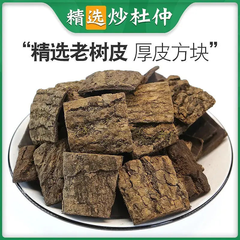 陕西天然深山野生40年老树龄厚皮杜仲中药材4oz 补肝肾阳、强筋骨,固冲安胎 亚洲商店11