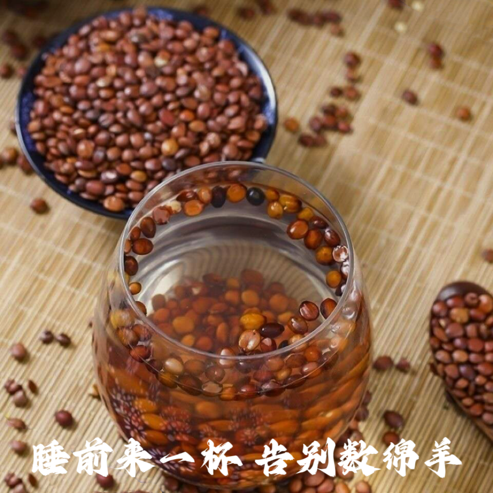 野生酸枣仁16oz 正宗国产河北内丘道地中药材