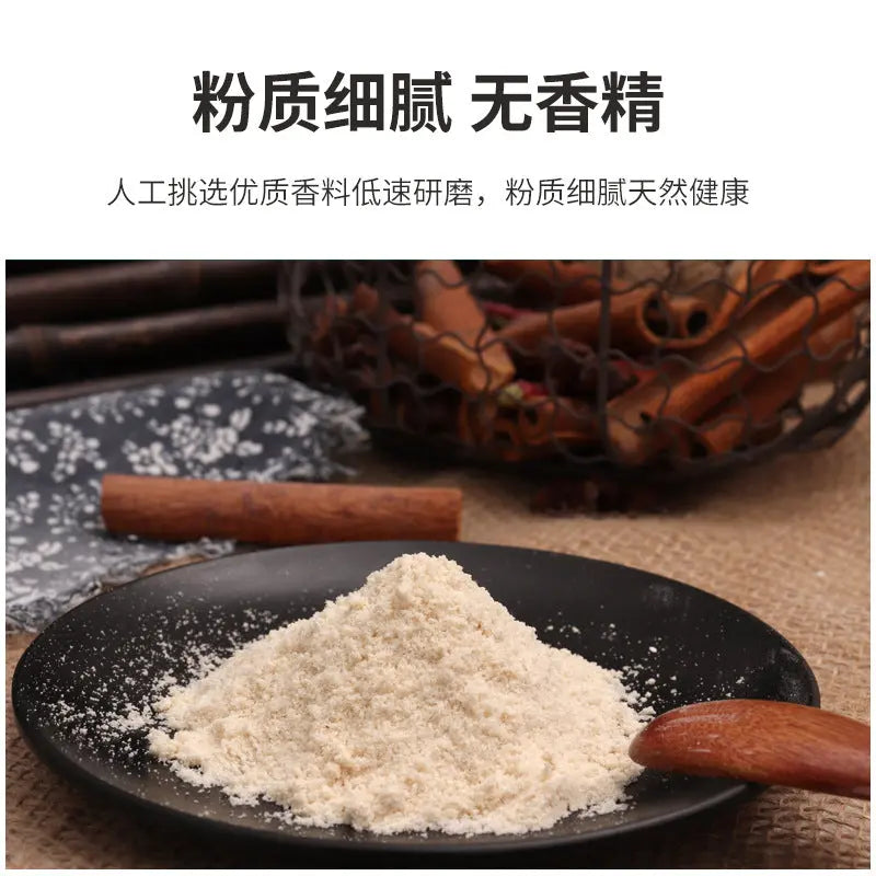 广式沙姜粉454g沙姜鸡盐焗鸡专用调味料 美味佳