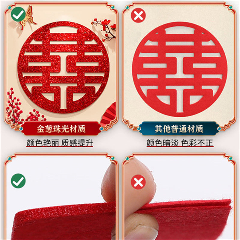 【喜庆用品】金葱珠光大红喜字30*30cm喜庆婚庆婚房首选