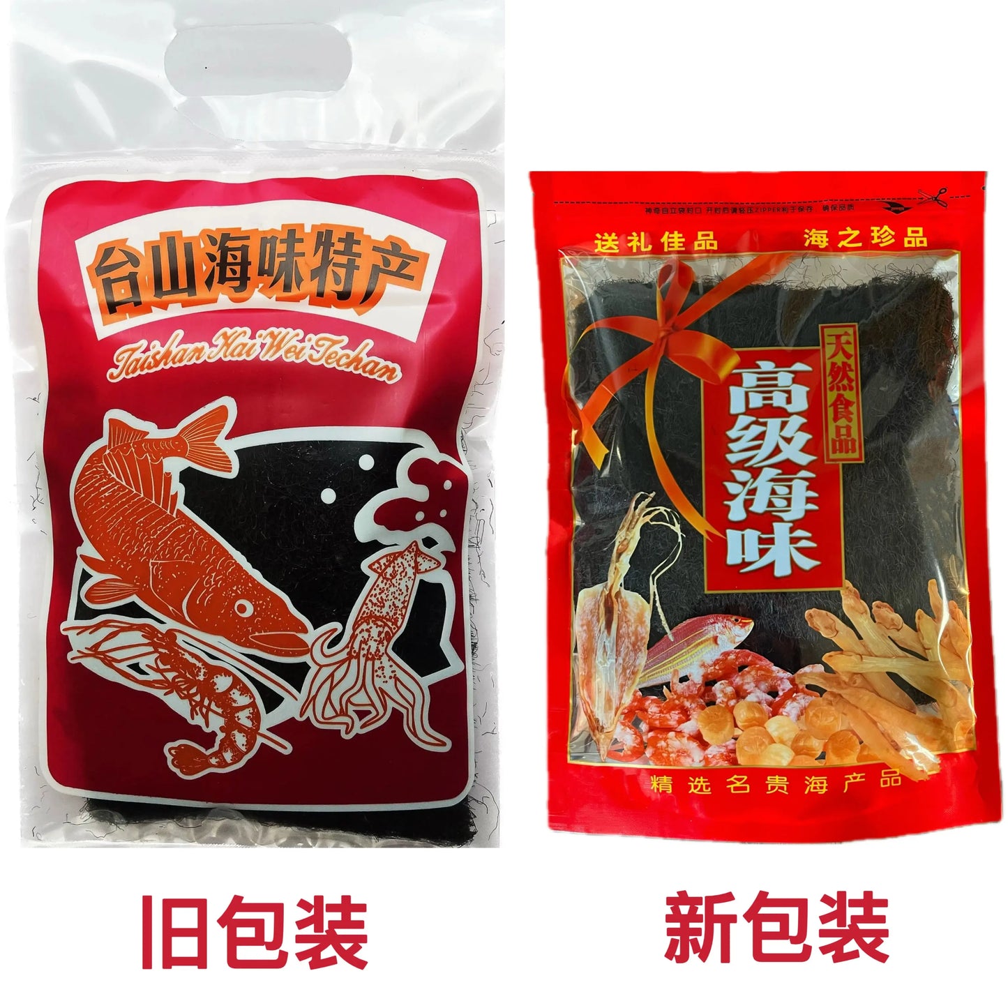 天然野生发财菜4oz 广东台山特产淡干水产干货野生发菜 台山广海