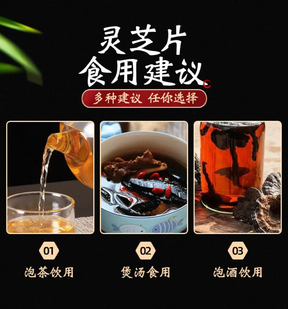 长白山天然野生灵芝片4oz干货夏季灵芝茶泡煲汤首选 asianstore11