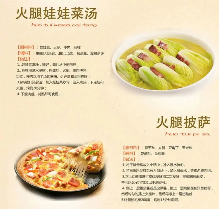 正宗金华特产火腿500g真空火腿碎肉实惠装