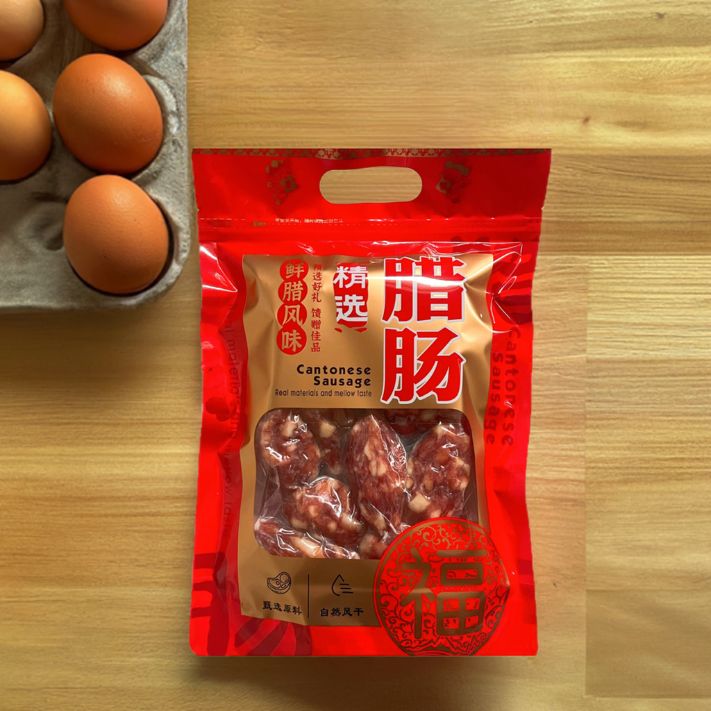 陈记腊坊粒粒肠500g正宗台山广式传统腌制腊味腊肠 陈记腊坊