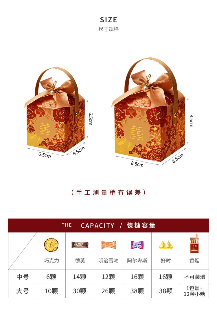 【中式婚庆】手提香槟色结婚喜糖糖果礼盒19个