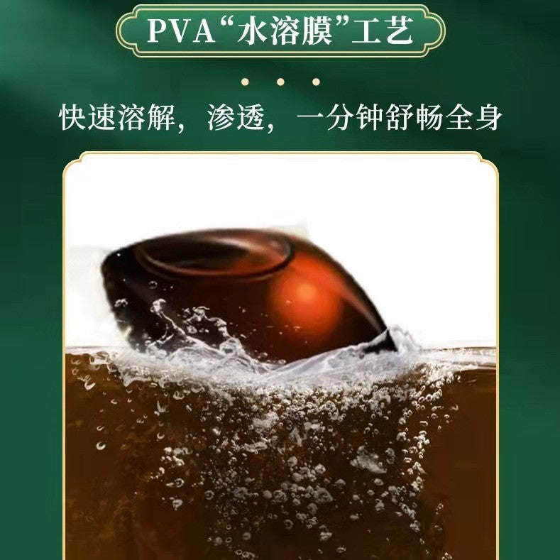 同仁堂中草药浓缩精华30粒罐装泡脚凝珠