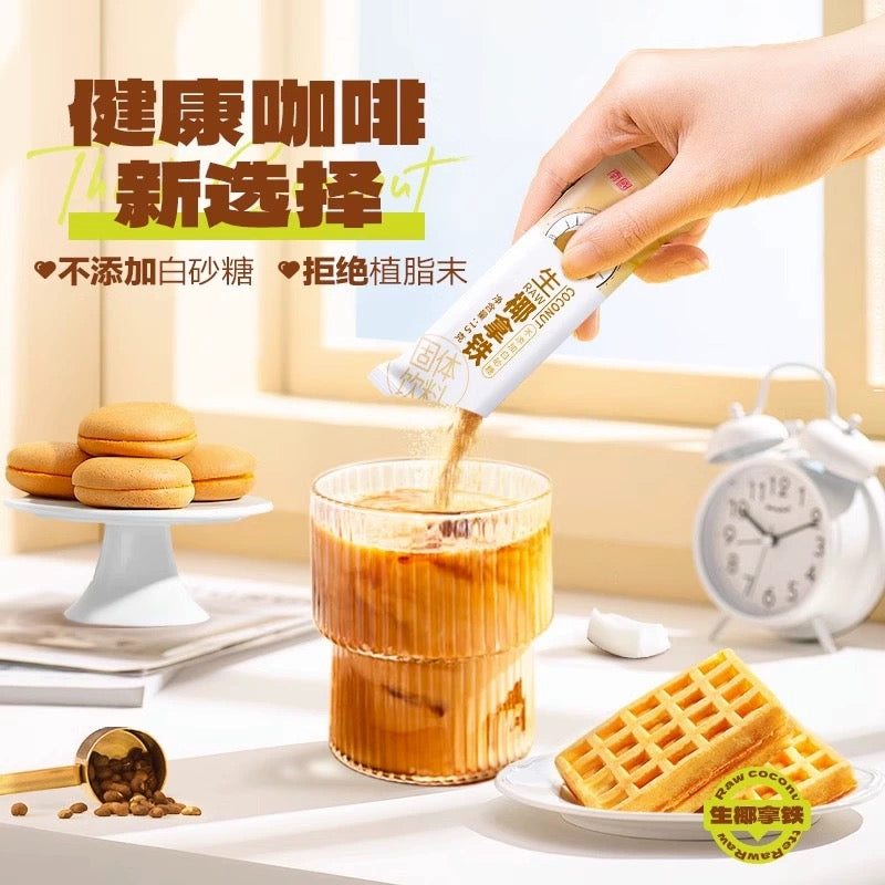 【海南岛特产】正宗0 %反式脂肪南国生椰拿铁咖啡300g(内20小包)速溶椰奶咖啡粉无添加蔗糖
