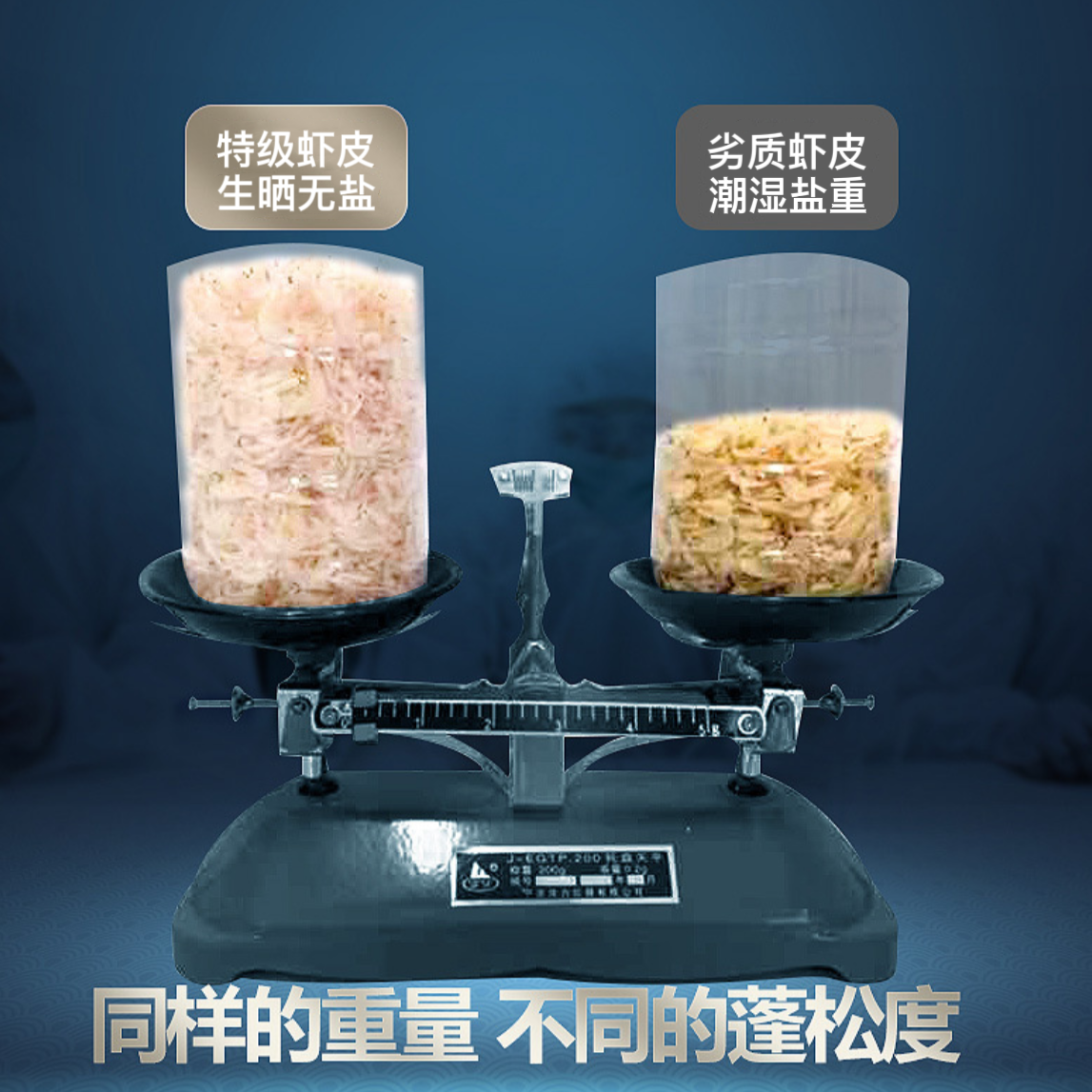 特级生晒淡干靚虾皮12oz 宝宝健康补钙首选 亚洲商店11