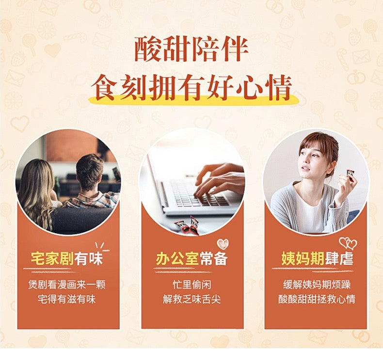 徐福记黑糖话梅糖16oz馋嘴零食糖果