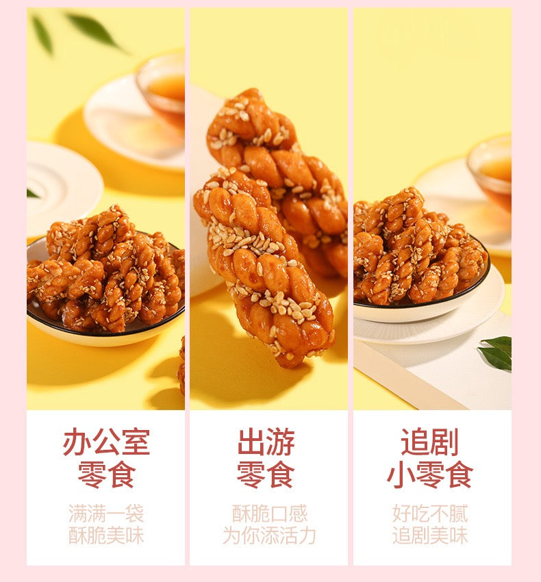 【黄老五小麻花酥160g 】原味网红酥脆小麻花独立包装休闲零食小吃糕点