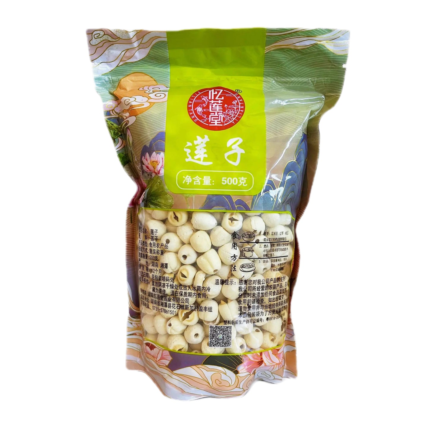 中药材通心白莲子500克广东四味汤料湖南特产白湘莲 忆莲堂