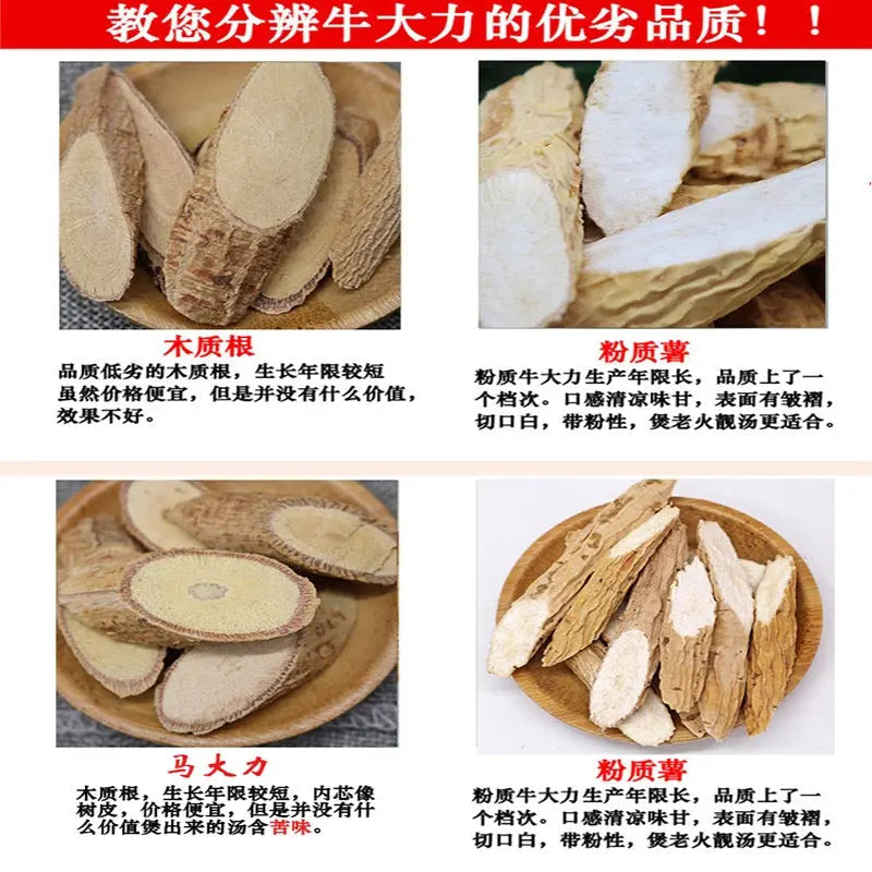 中药材 特大粉质牛大力16oz煲汤补虚润肺、强筋活络 亚洲商店11