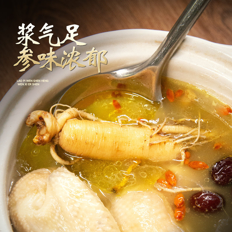 东北特产 长白山生晒人参8oz盒30支泡茶泡酒煲汤延年益寿、大补元气、改善心脏功能、健脾益肺