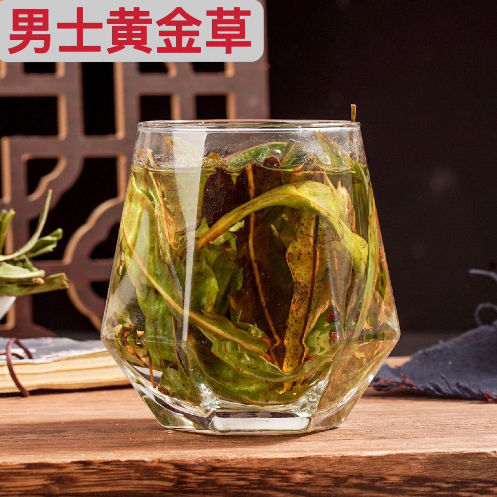 中药材肾精草茶野生化石草东北男人养生黄金草35g罐装补肾,清热、润肺、化石、明目 本草觅