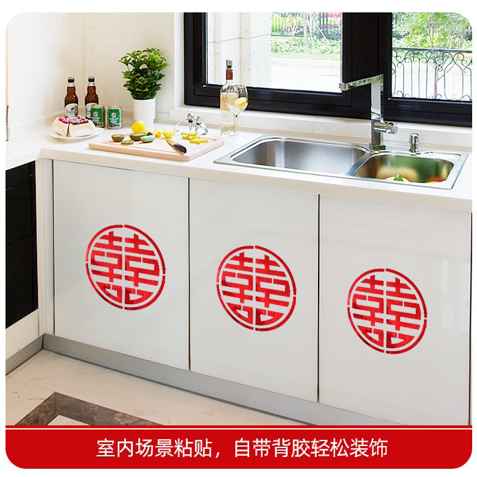 【喜庆用品】雷射感亮眼多面反光红喜字贴15*15cm( 1 0个)喜庆婚庆结婚场影布置贴