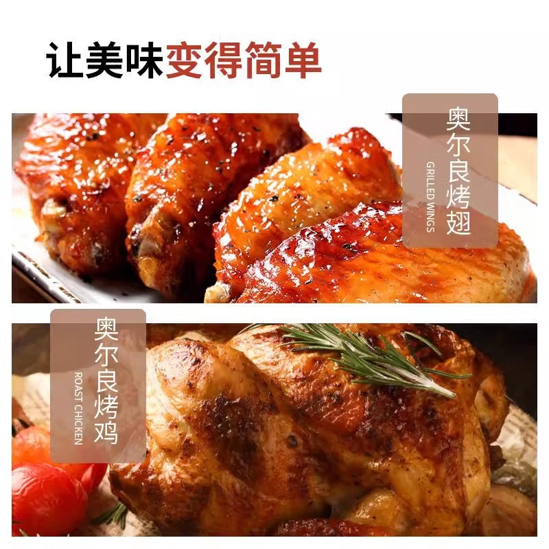 新奥尔良烤鸡翅腌料68g密汁/微辣/麻辣烤箱、微波炉专用烧烤粉 美味佳