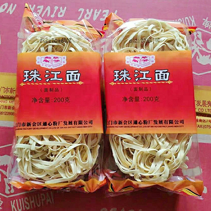 葵树牌侨乡珠江面200g 捞炒汤面 火锅面条