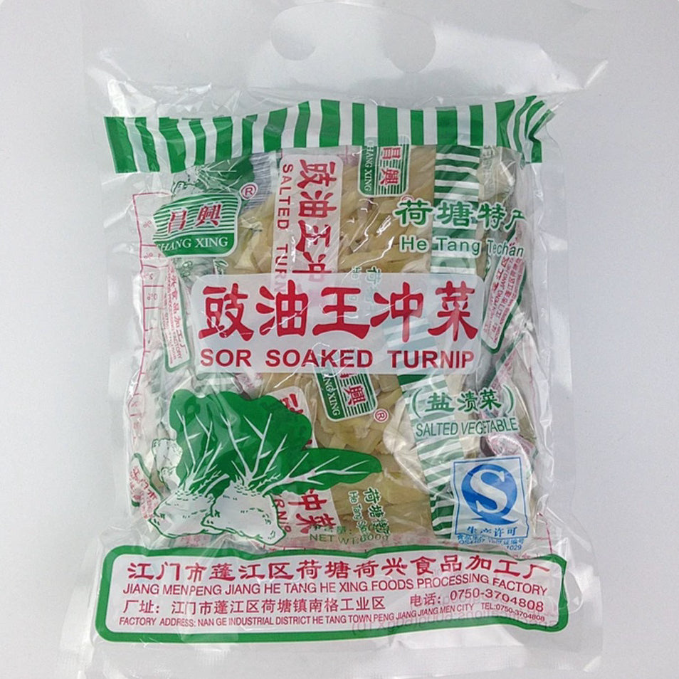 江门荷塘特产 鼓油王冲菜600g大头菜 内独立小包方便卫生