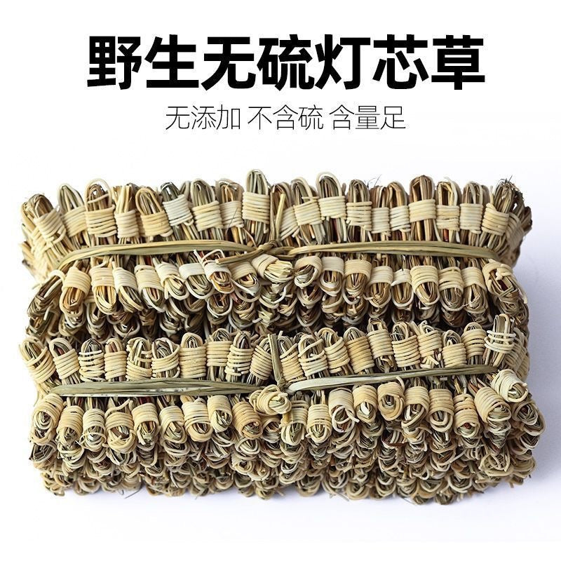 小孩清心汤食材/灯芯草 清心火、除心烦、镇静安神