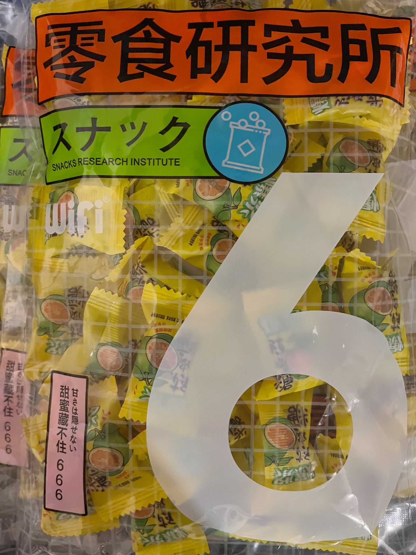 爆浆陈皮软糖200g装软糯清甜 化痰止咳