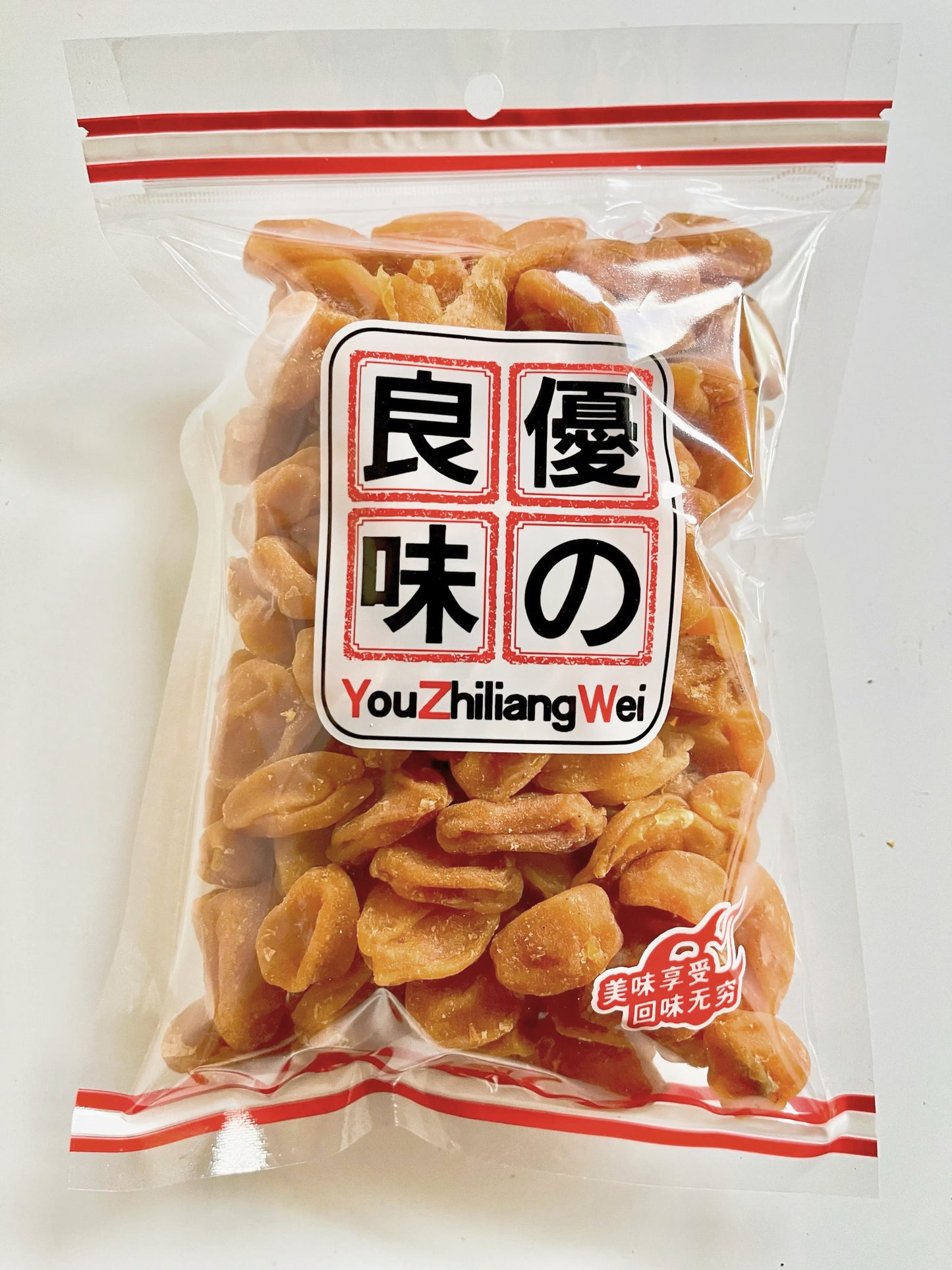 竹蜂盐无核鸡心黄皮干8oz 化痰开胃消食新兴老牌话梅干果类大全 優之良味