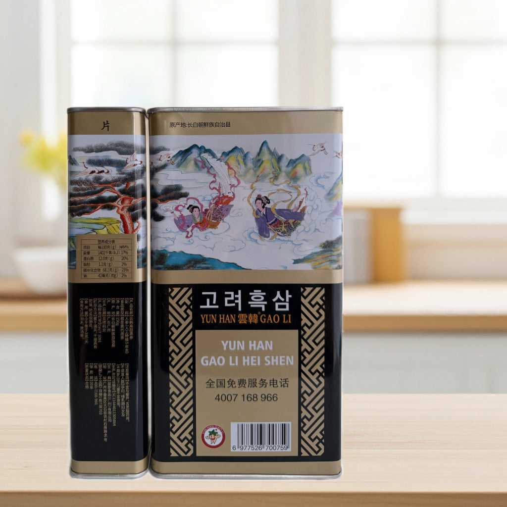 Nhân Sâm Đen Cao Ly 150g / Đại bổ nguyên khí và ôn hòa không gây nóng trong