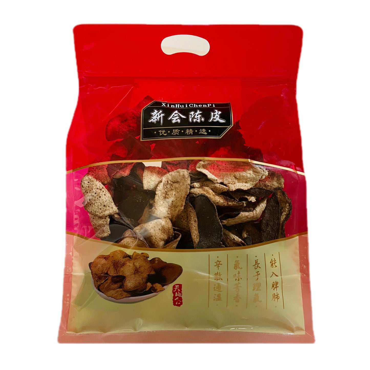 正宗广东新会特产10年以上老陈皮生晒250g罐装陈化越久越醇香具有健脾理气、止咳化痰 新会古道柑普茶业有限公司