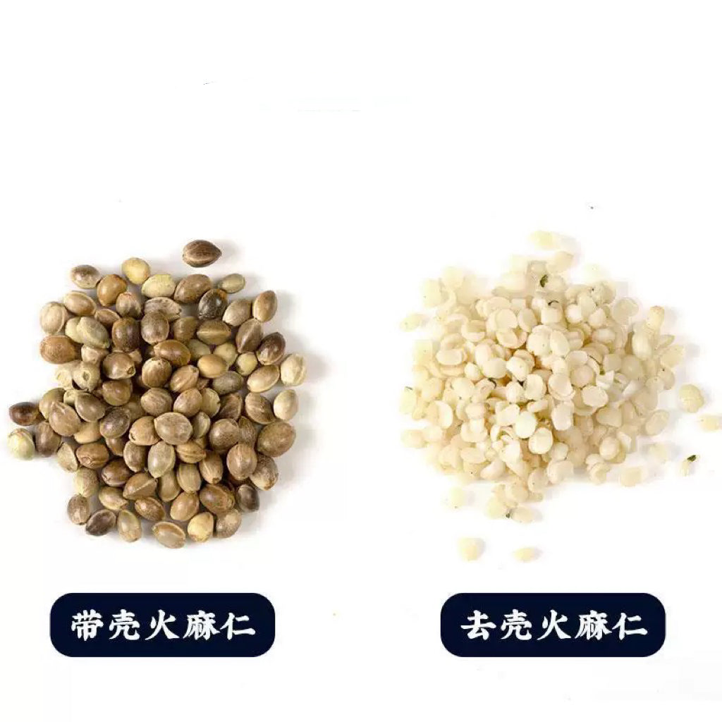 去壳去皮火麻仁16oz 泡水润肠通便、滋阴补虚、延缓衰老 亚洲商店11