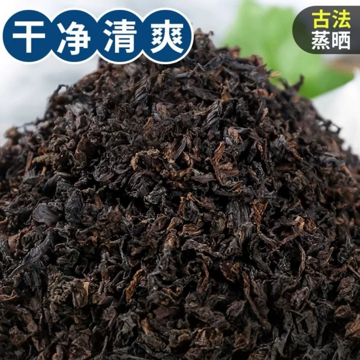精选梅干菜16oz 正宗浙江绍兴特产 梅菜蒸肉饼扣肉包子馅首选 亚洲商店11