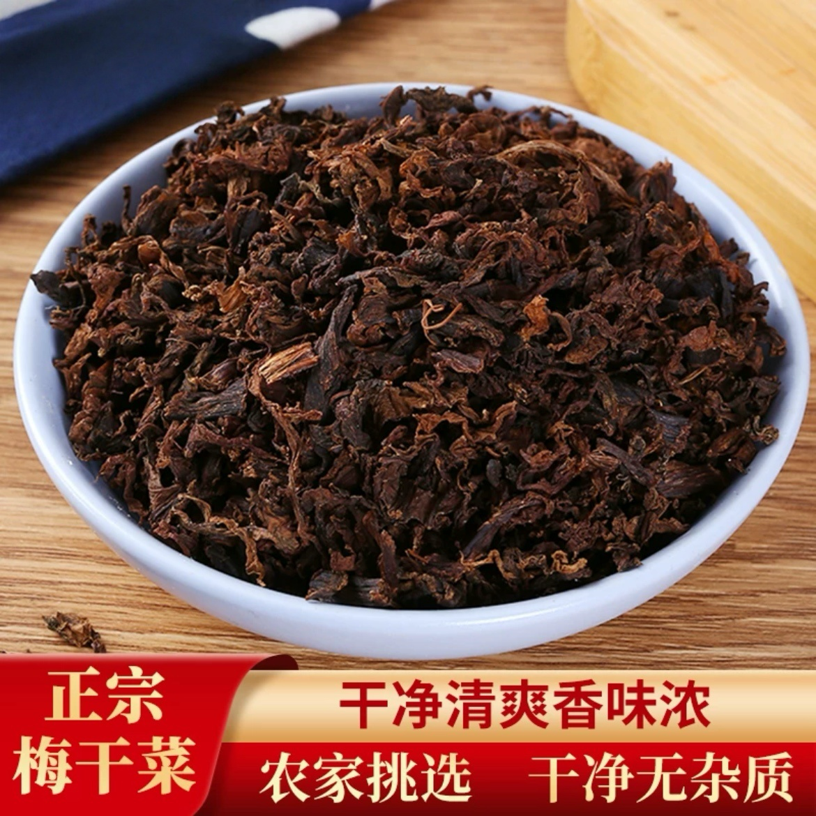 精选梅干菜16oz 正宗浙江绍兴特产 梅菜蒸肉饼扣肉包子馅首选 亚洲商店11