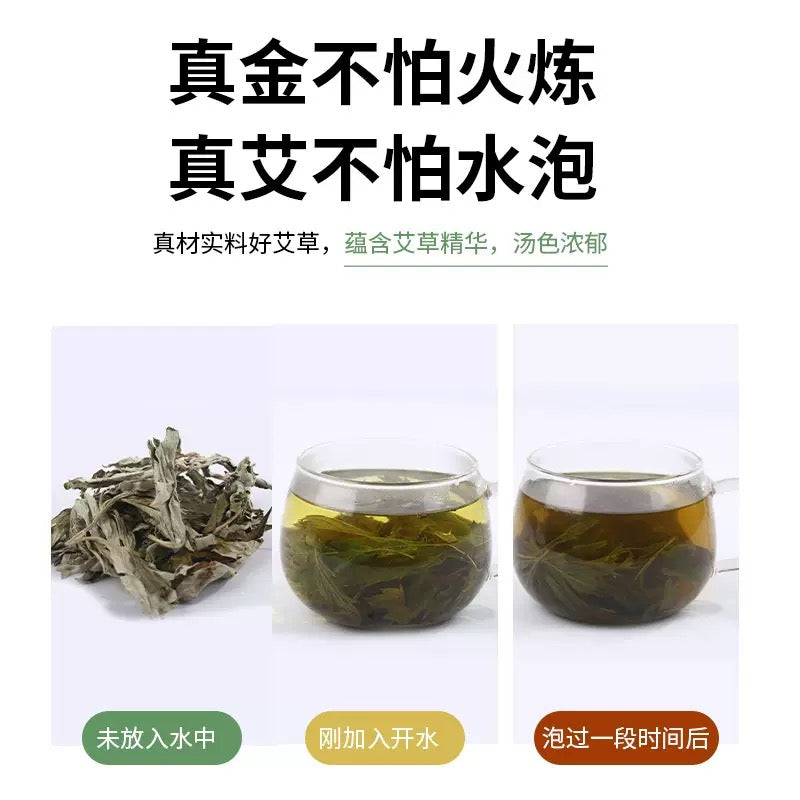 野生大叶艾16oz干艾草 产后月子泡脚洗澡洗头 亚洲商店11