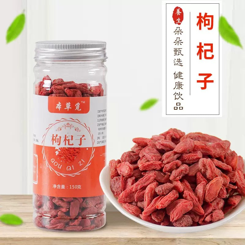 中宁特级枸杞子16oz精选 健康原色无添加