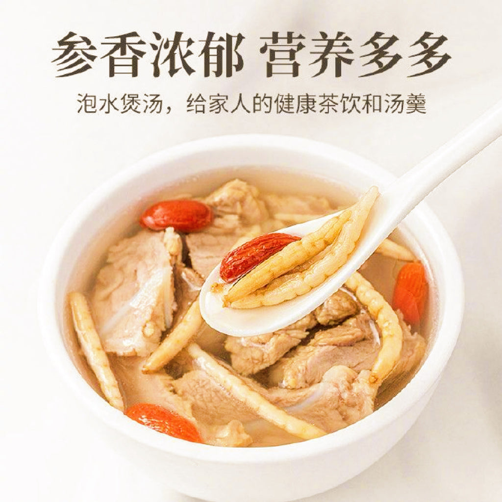 仿野生太子参/儿童参泡水益气健脾、开胃消食、生津润肺、调养气血 亚洲商店11